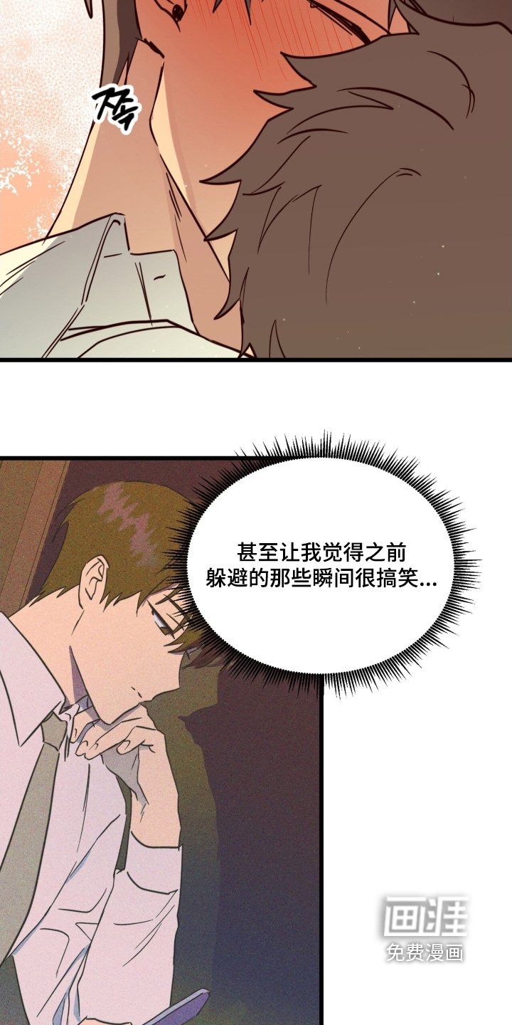 第48章：给你机会