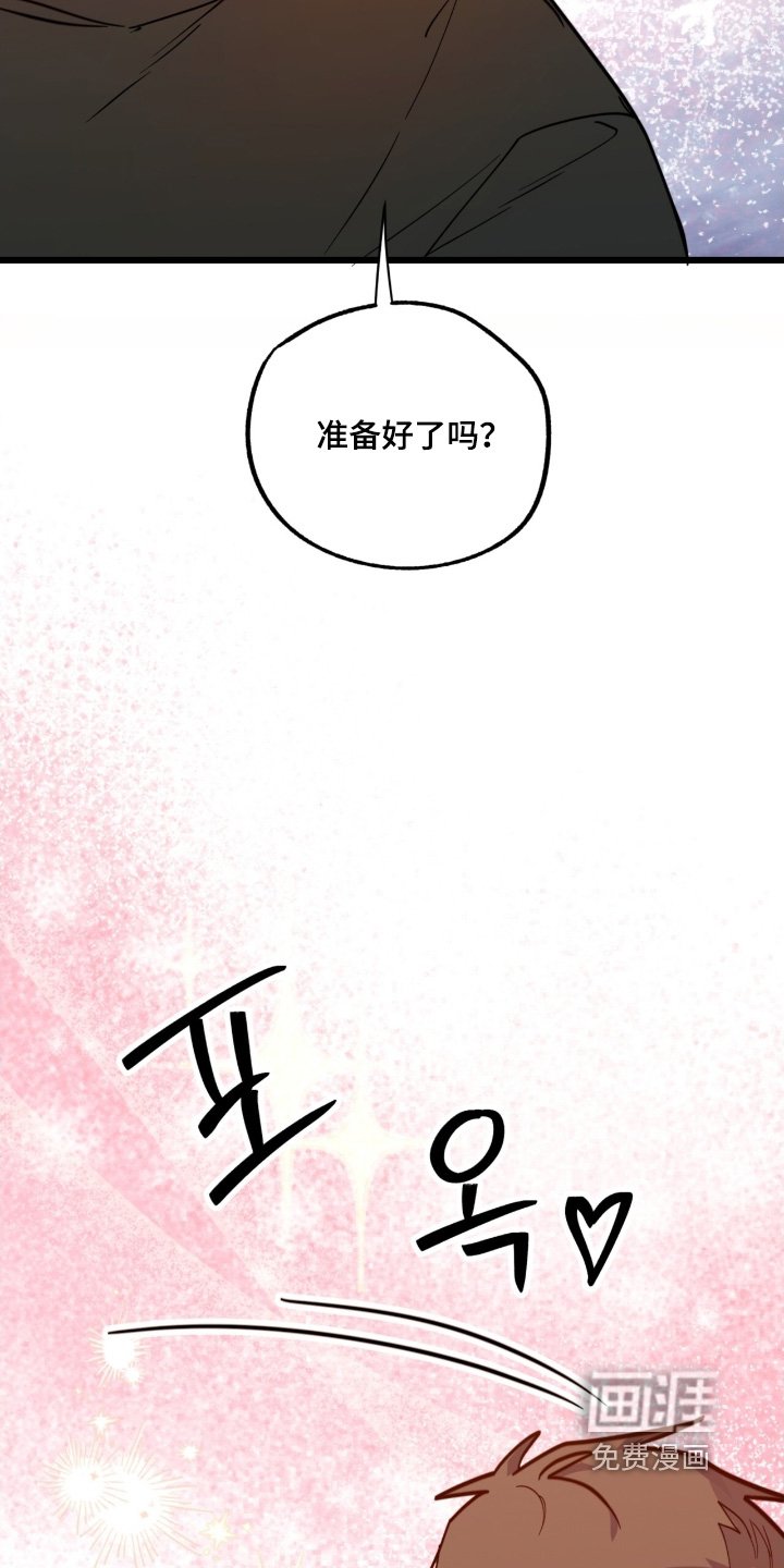 第48章：给你机会