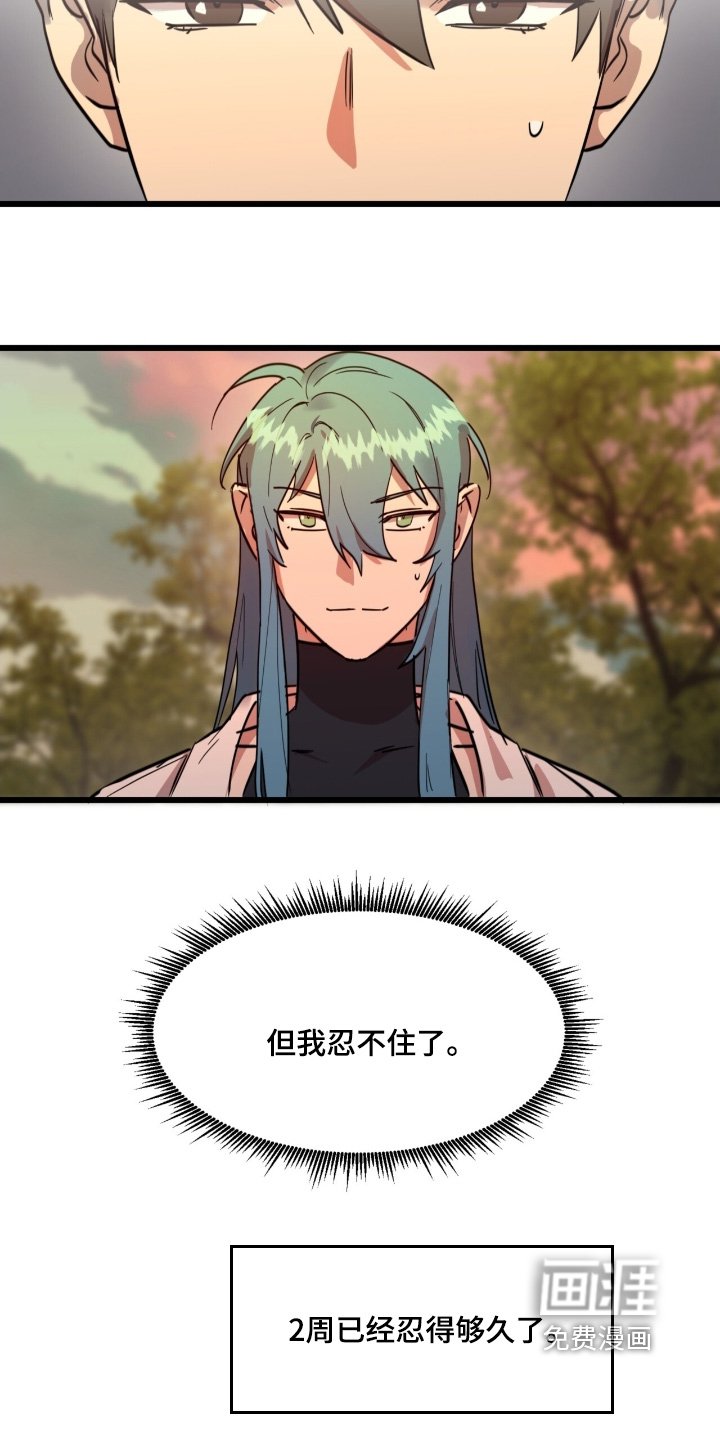 第48章：给你机会