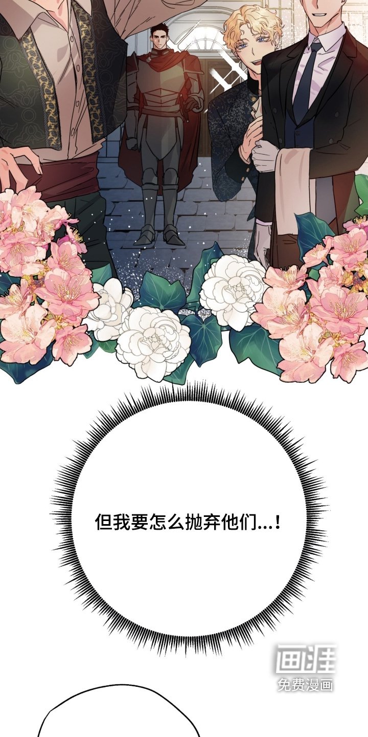 第48章：给你机会