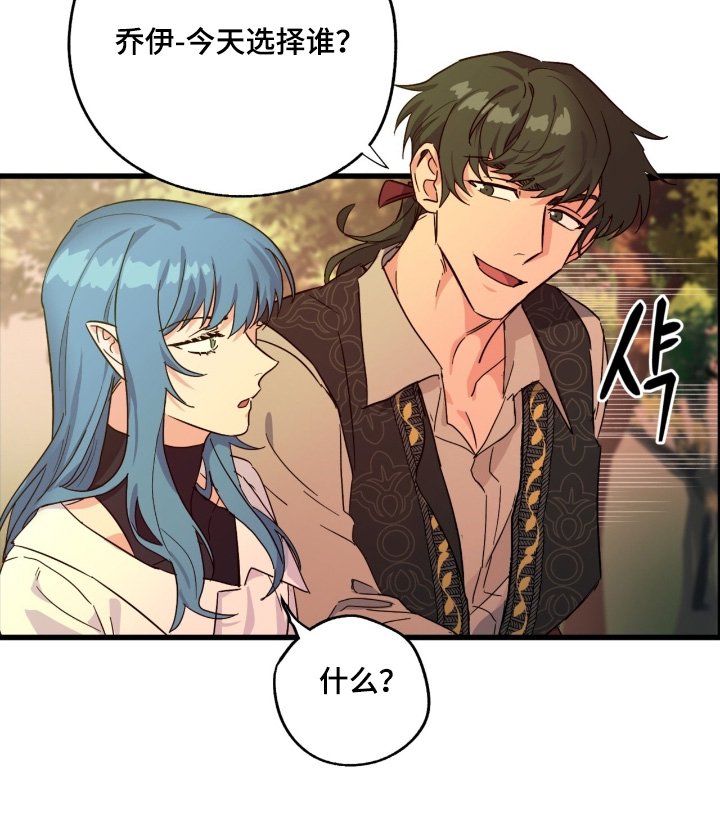 第48章：给你机会