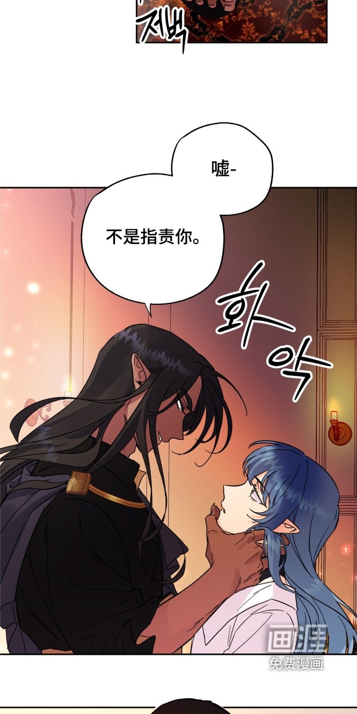 第49章：大家一起【完结】