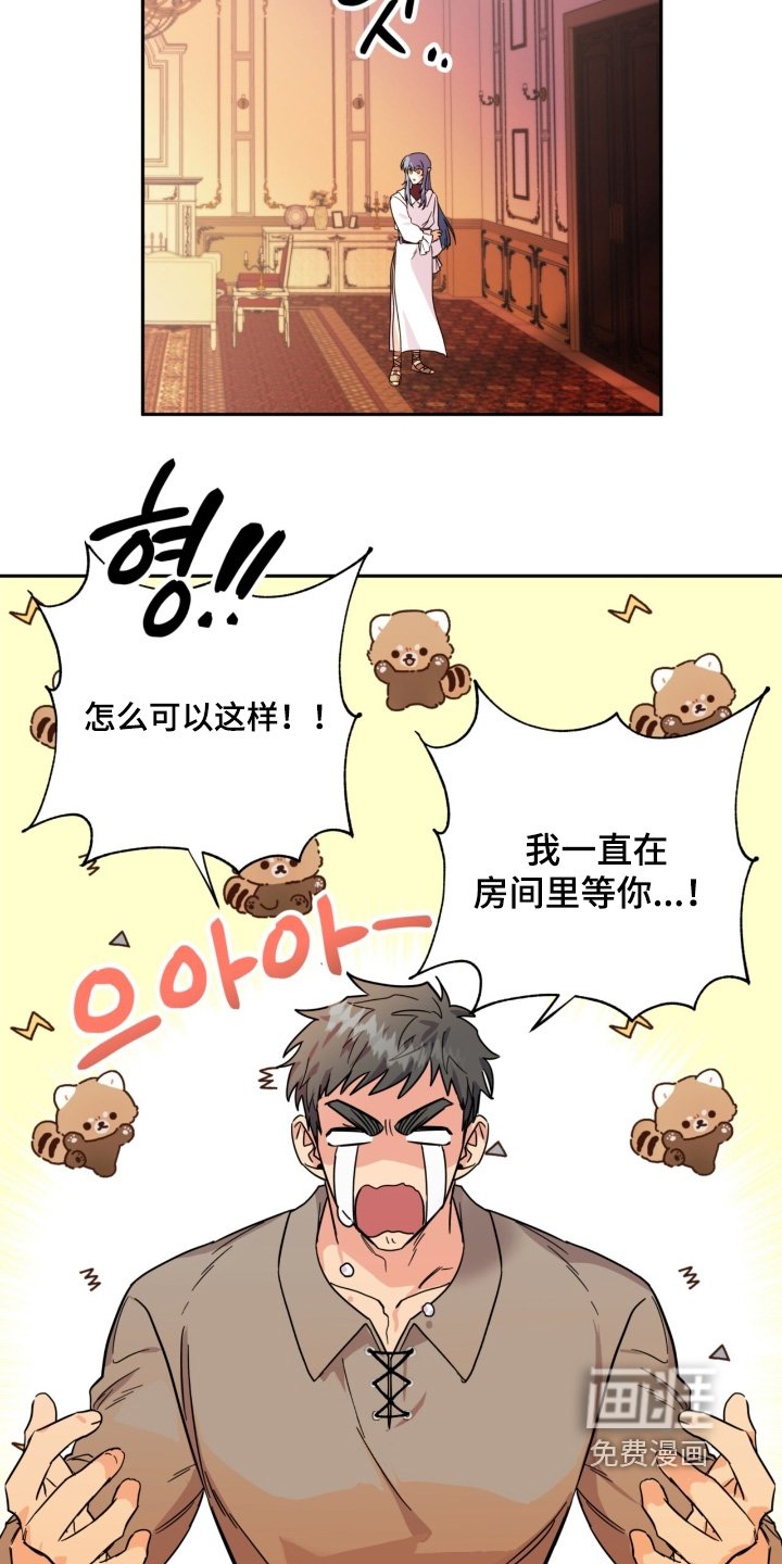 第49章：大家一起【完结】
