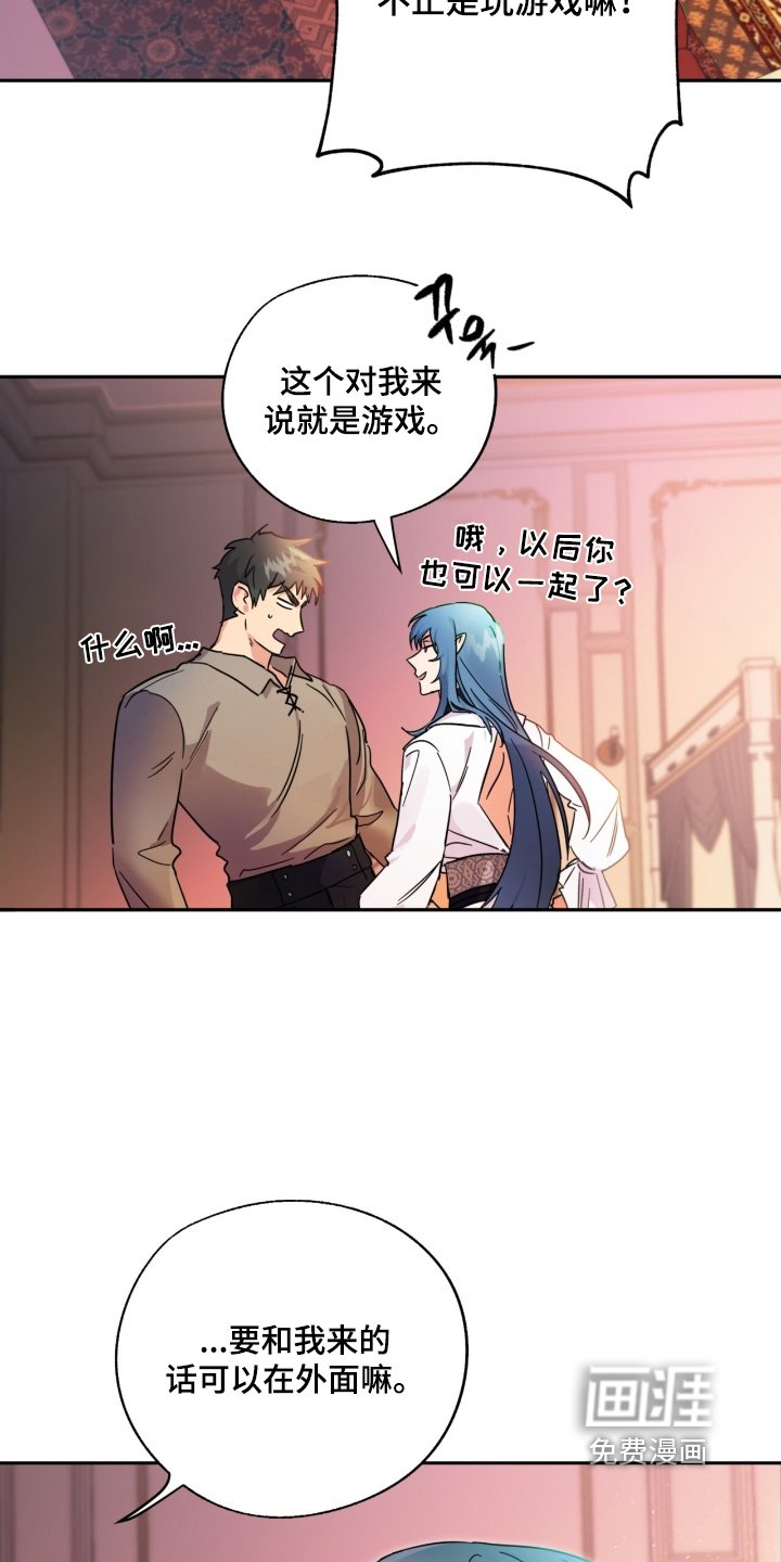 第49章：大家一起【完结】