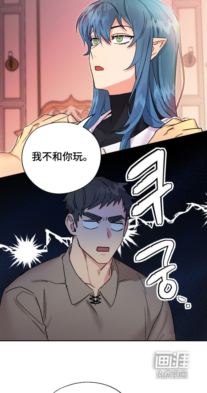 第49章：大家一起【完结】