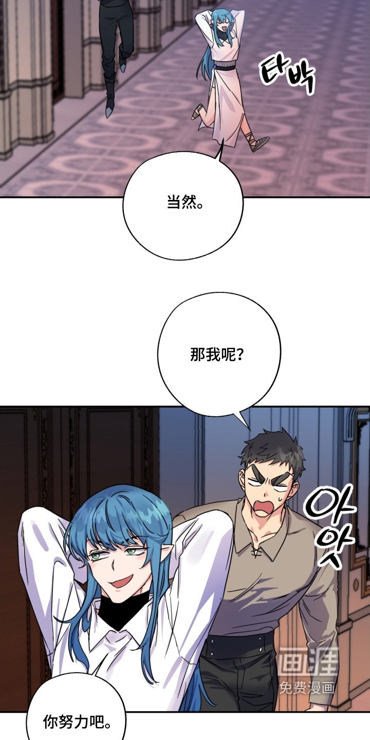 第49章：大家一起【完结】