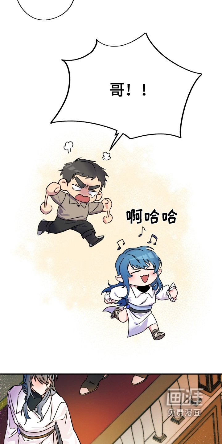 第49章：大家一起【完结】