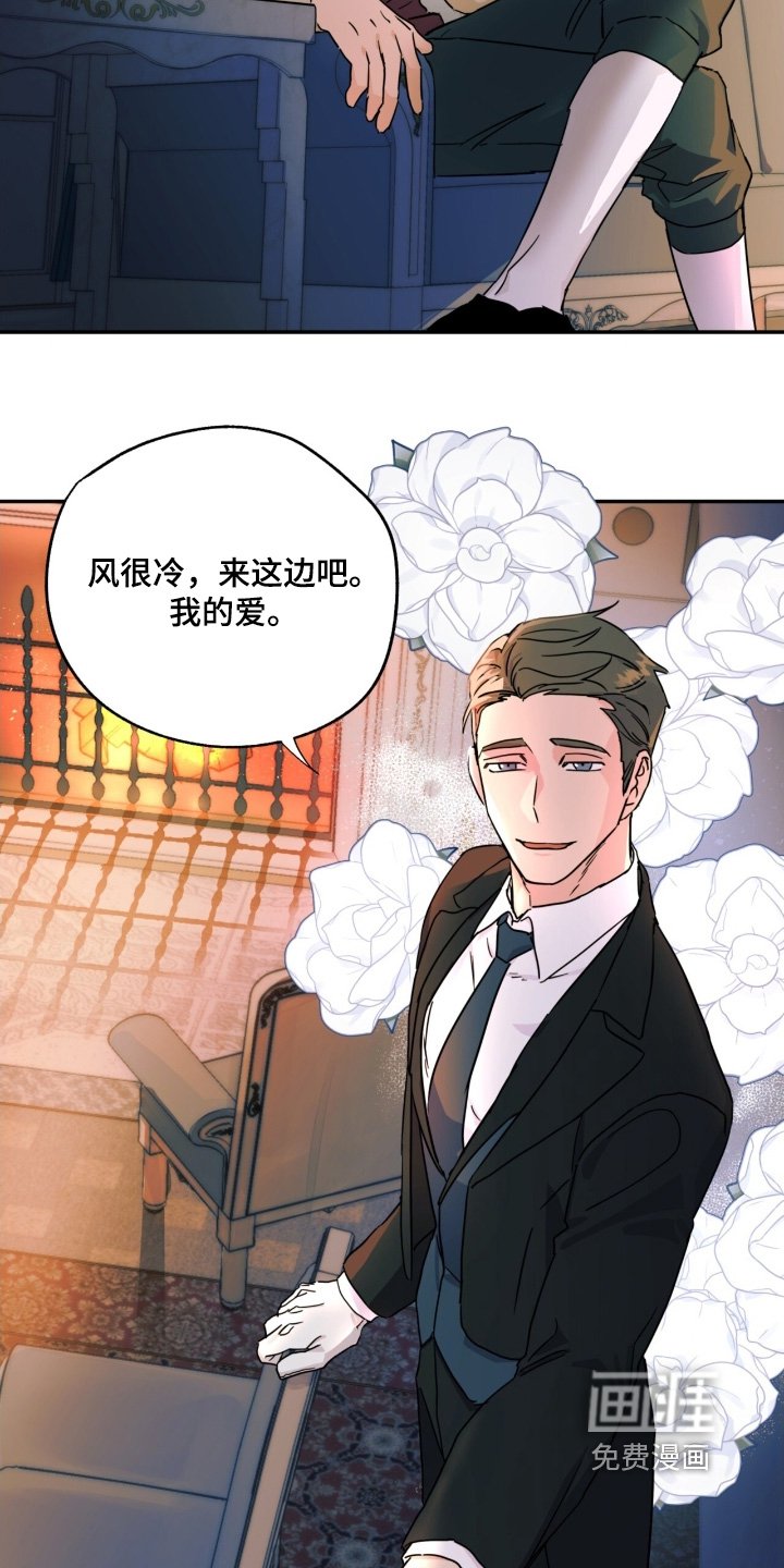 第49章：大家一起【完结】