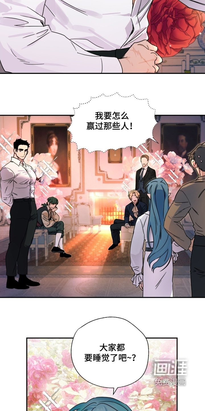 第49章：大家一起【完结】