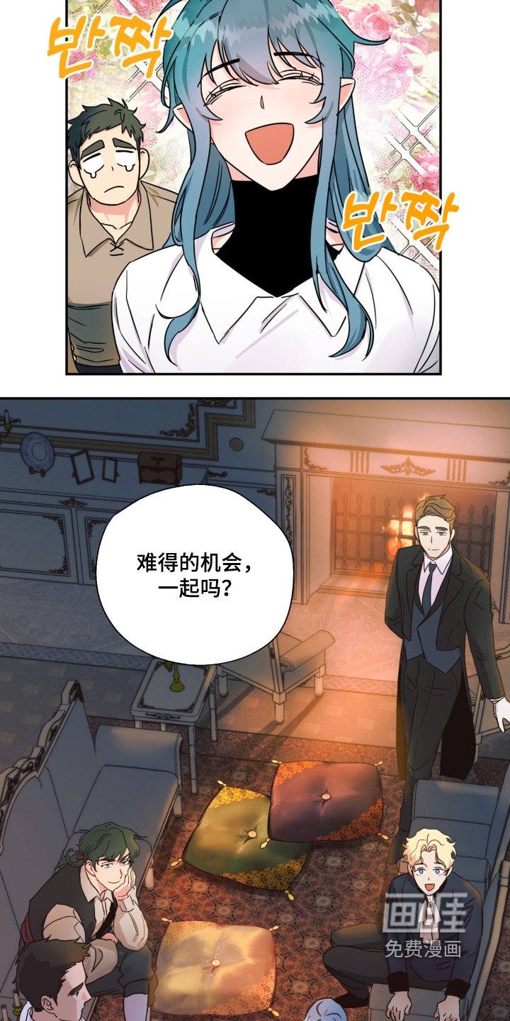 第49章：大家一起【完结】