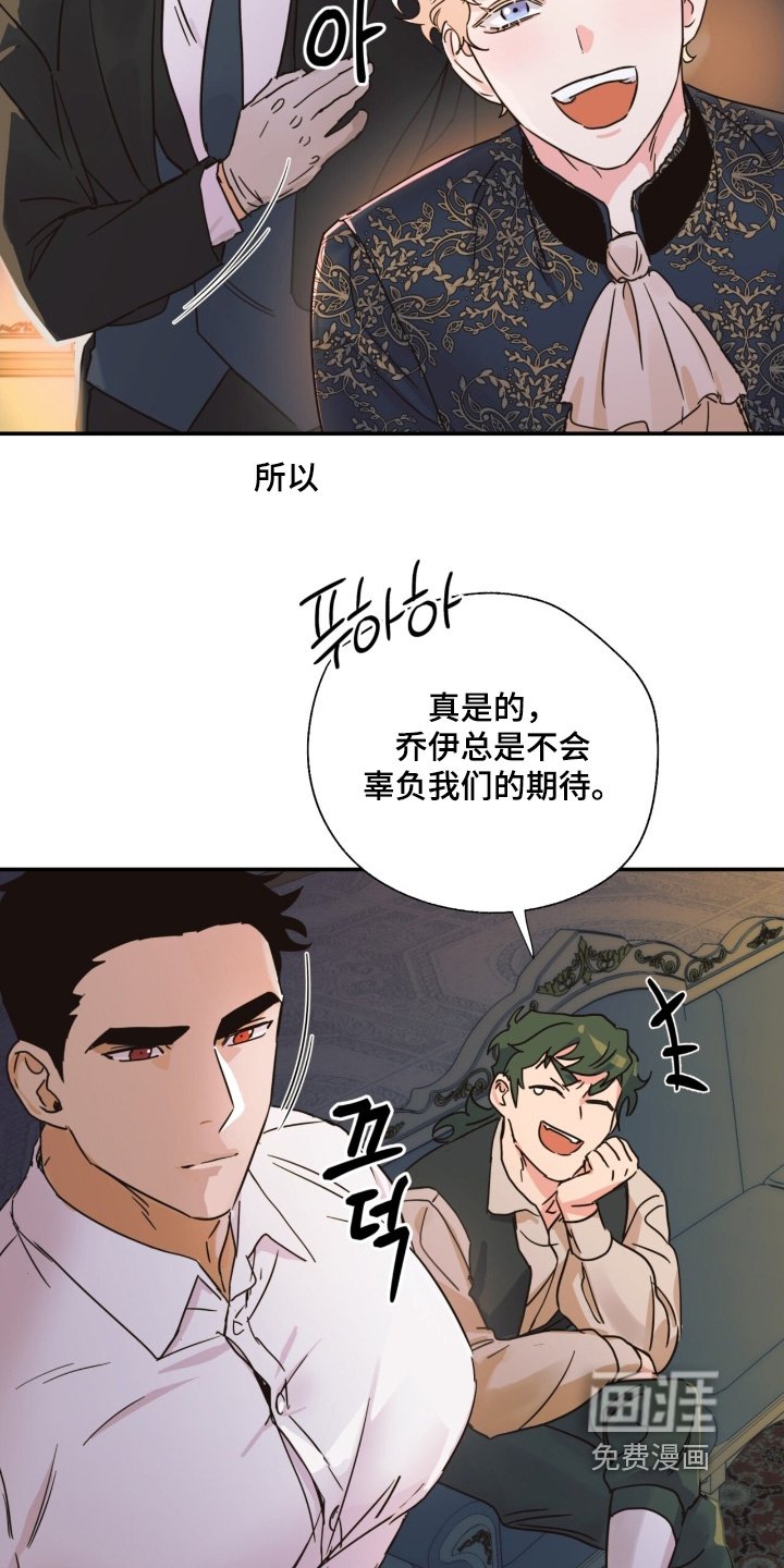 第49章：大家一起【完结】