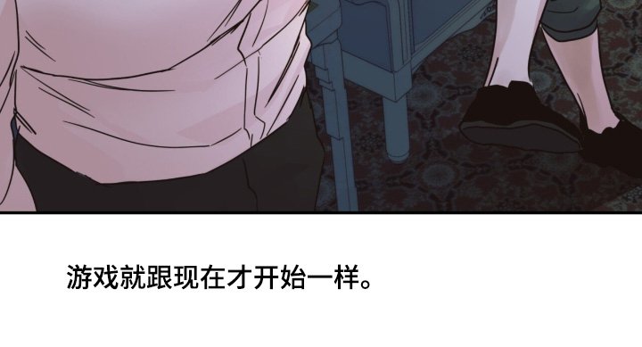第49章：大家一起【完结】