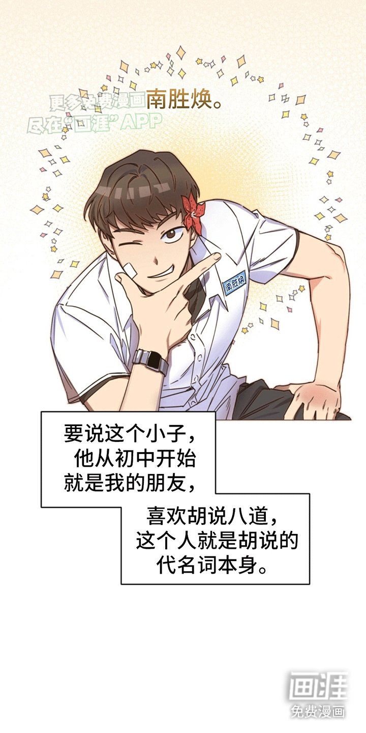 第5章：账号关联