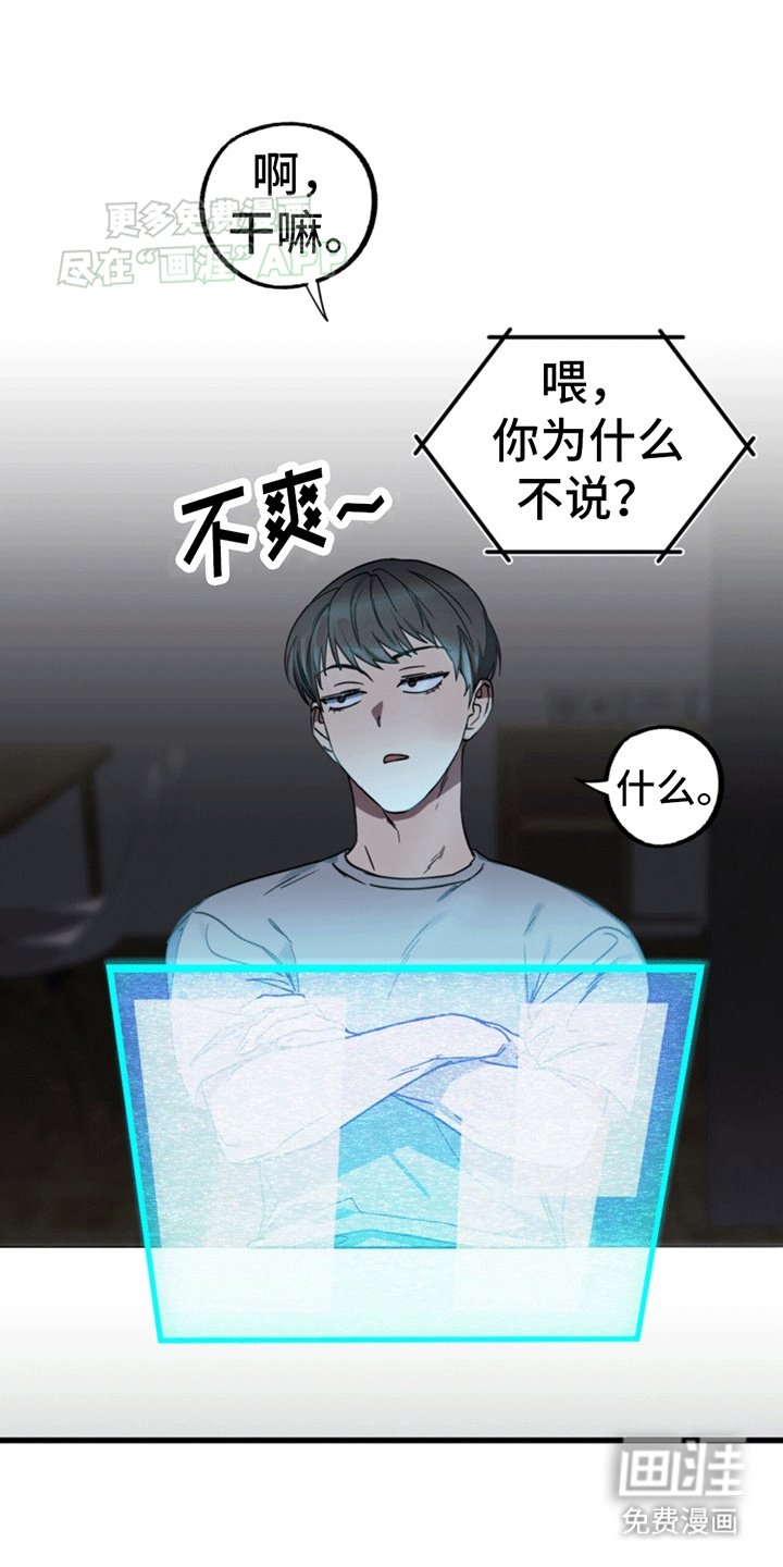 第5章：账号关联