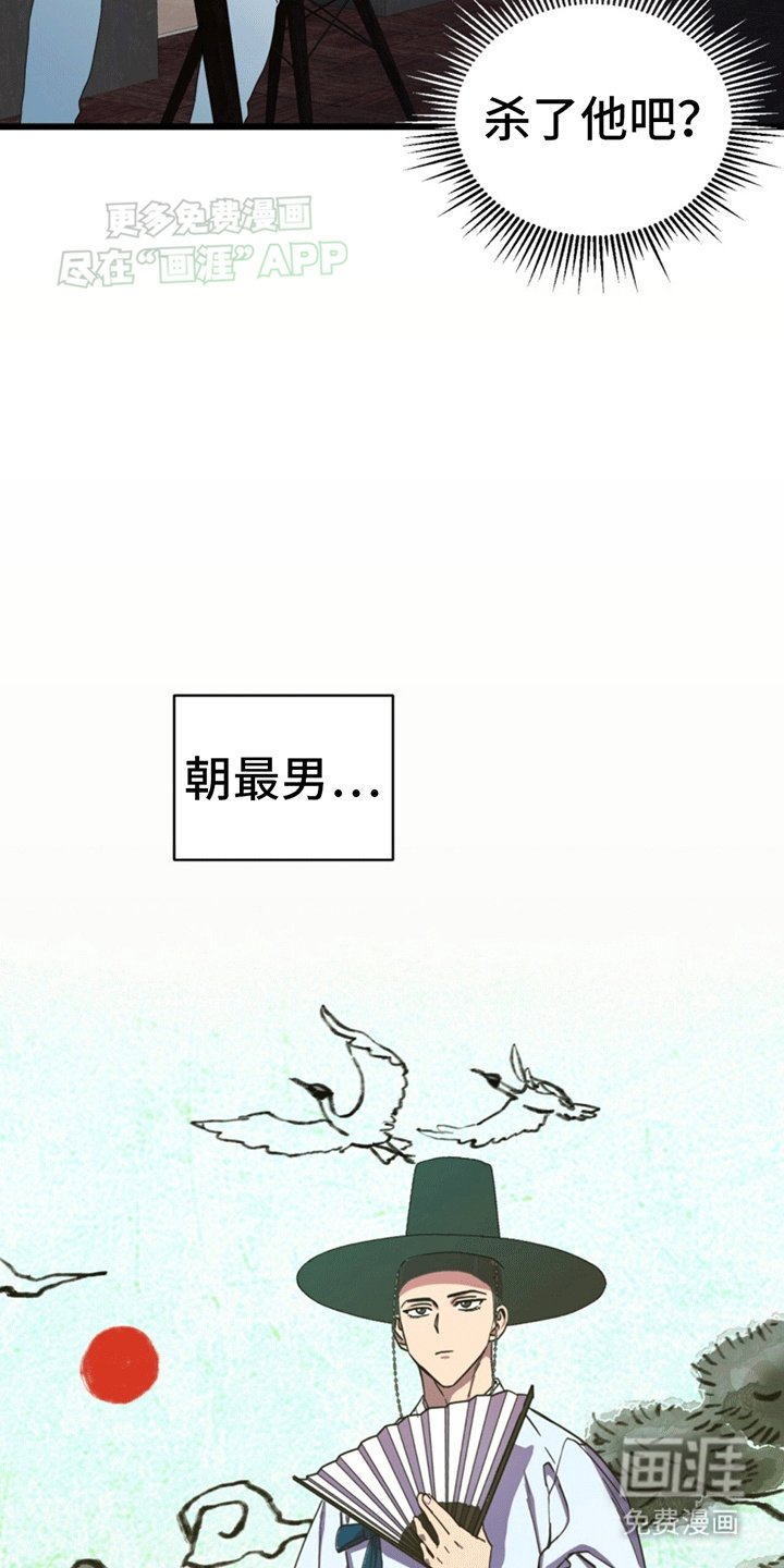 第5章：账号关联