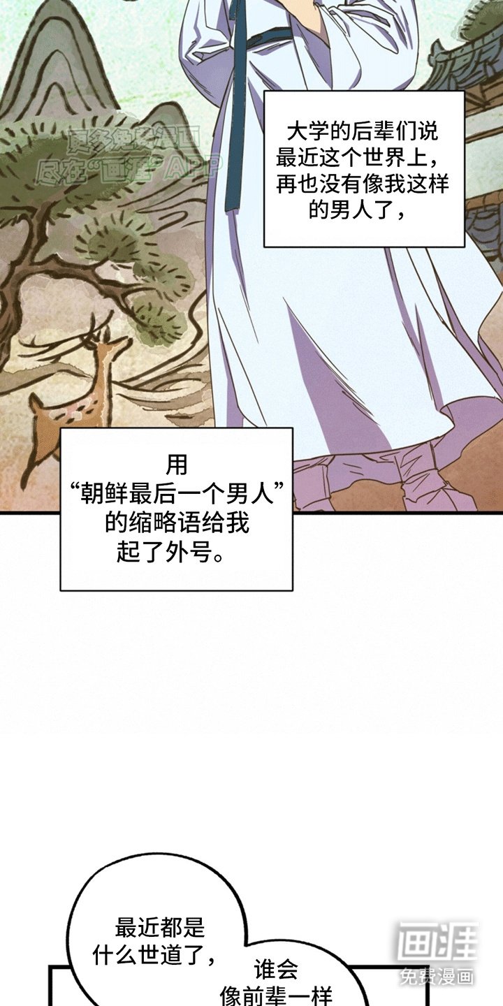 第5章：账号关联