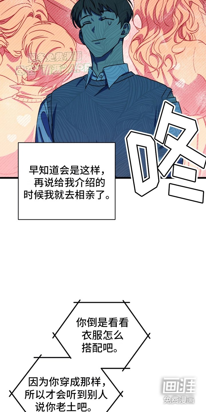 第5章：账号关联