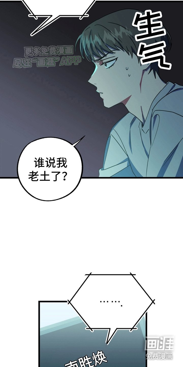 第5章：账号关联