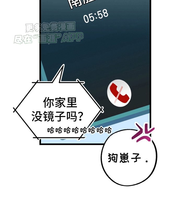 第5章：账号关联