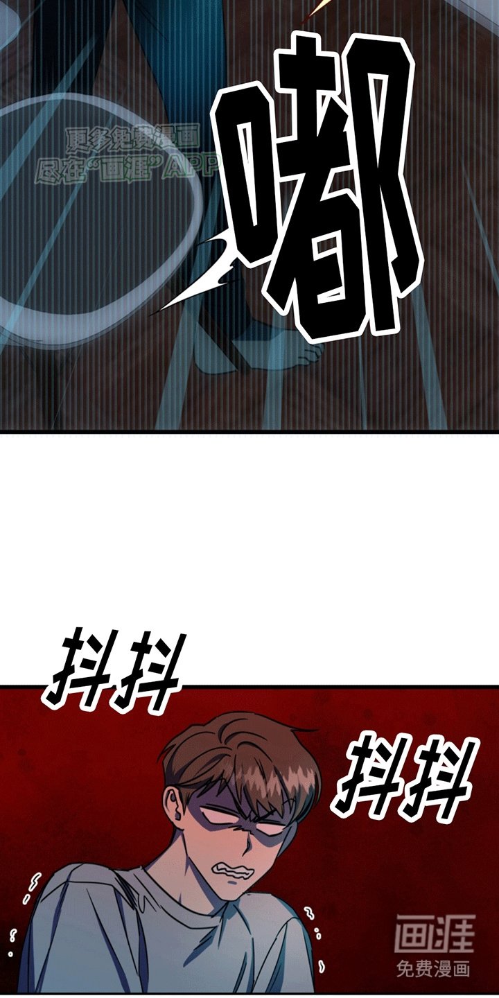 第5章：账号关联