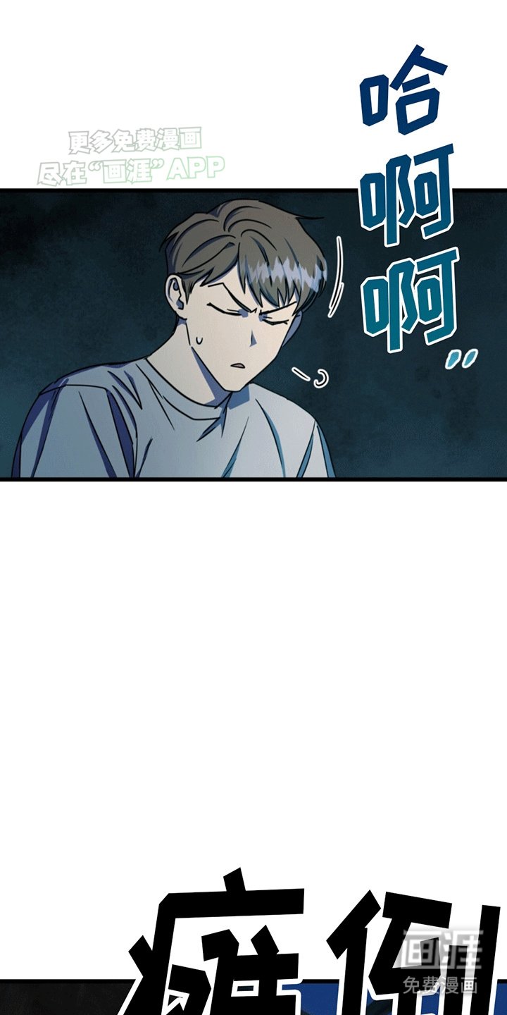 第5章：账号关联