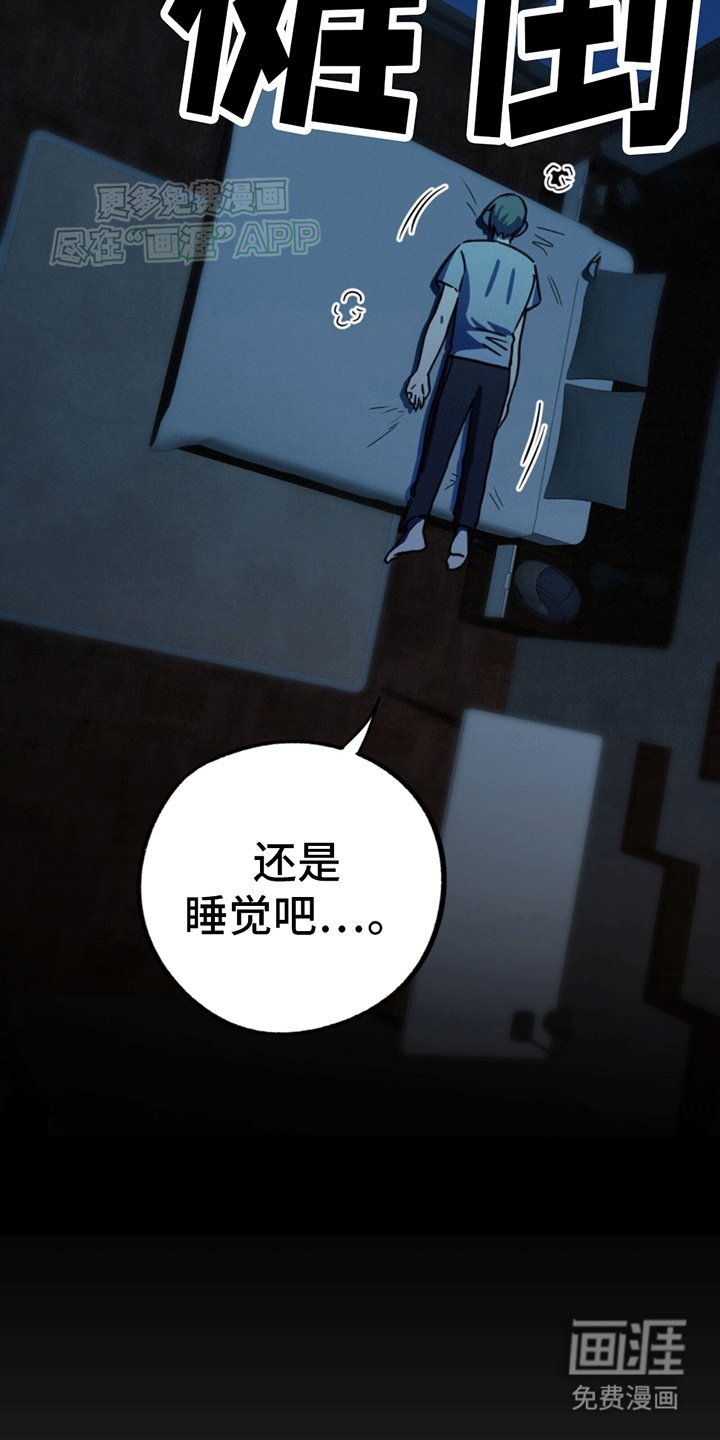 第5章：账号关联