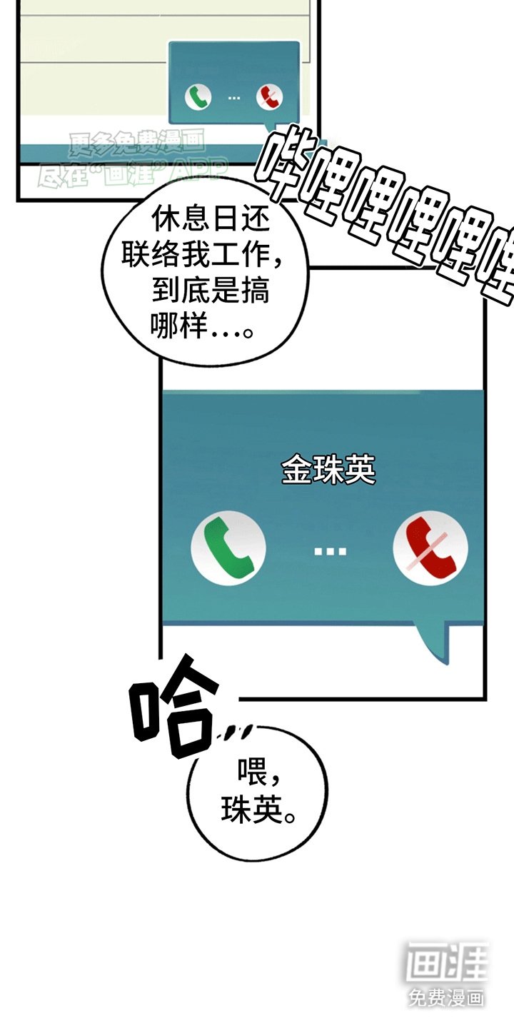 第5章：账号关联