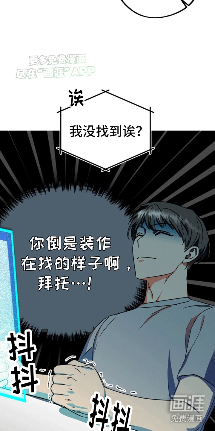 第5章：账号关联