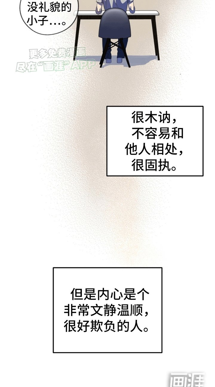 第5章：账号关联