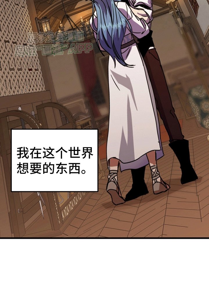 第6章：重新进入游戏