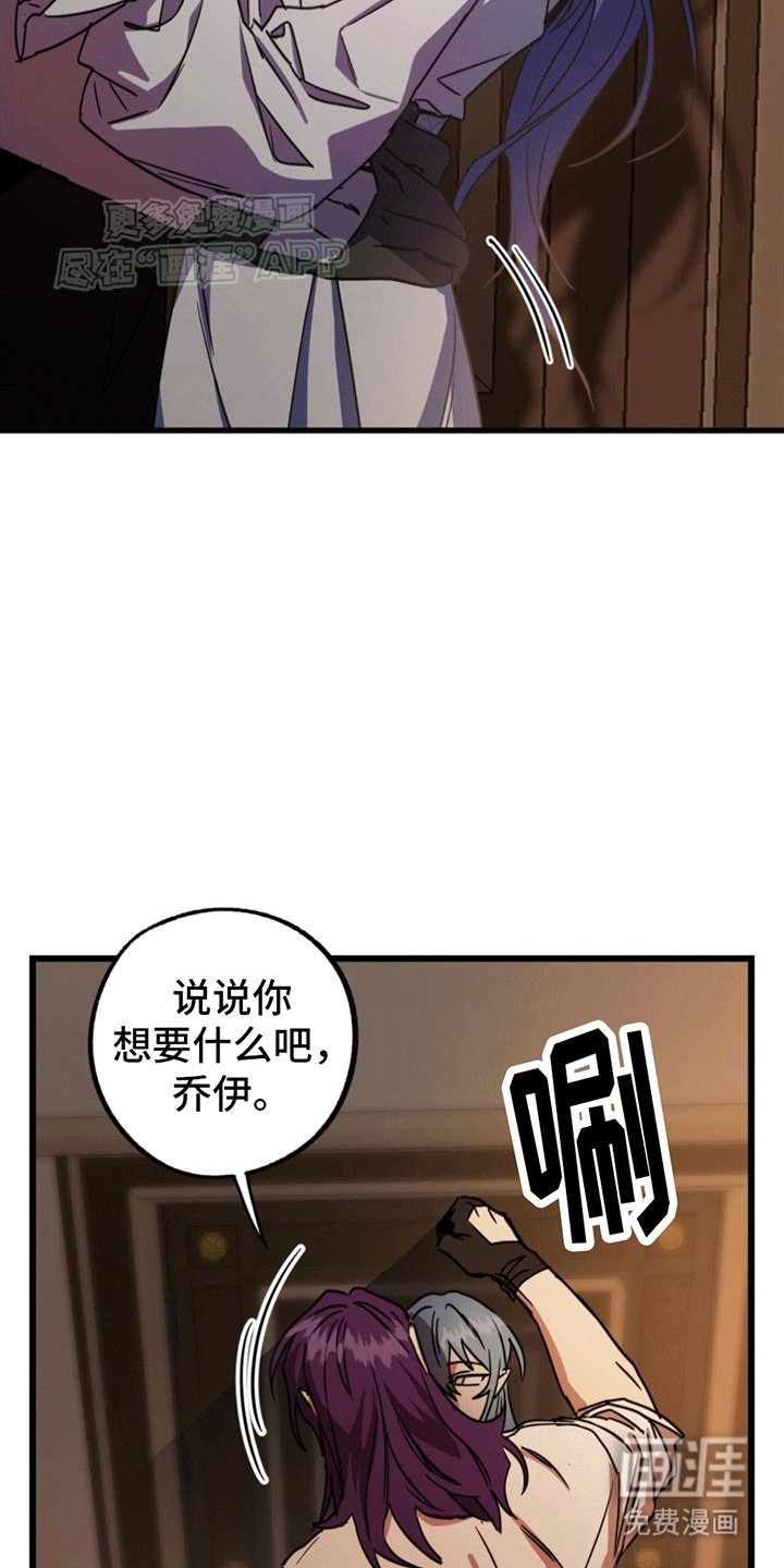 第6章：重新进入游戏