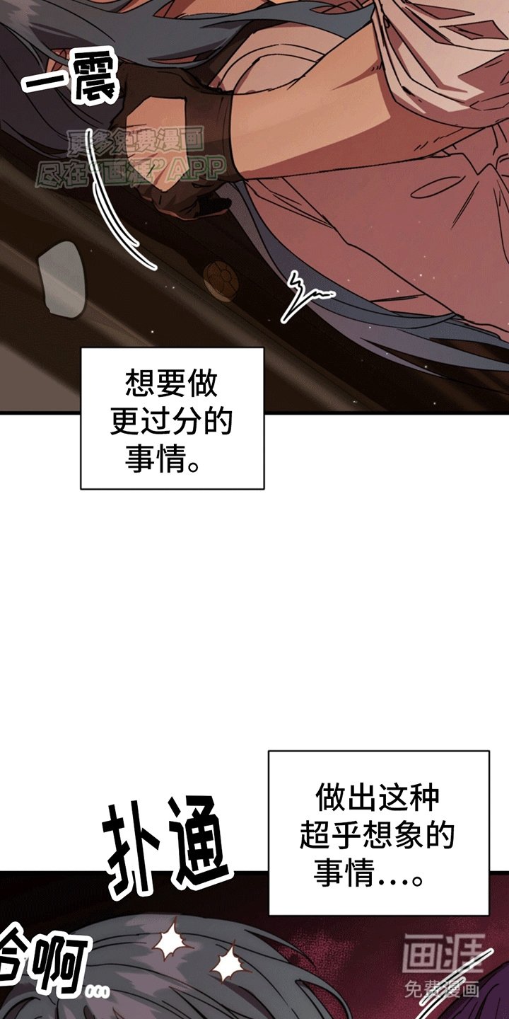 第6章：重新进入游戏