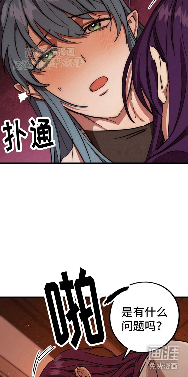 第6章：重新进入游戏