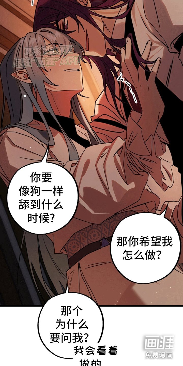 第6章：重新进入游戏