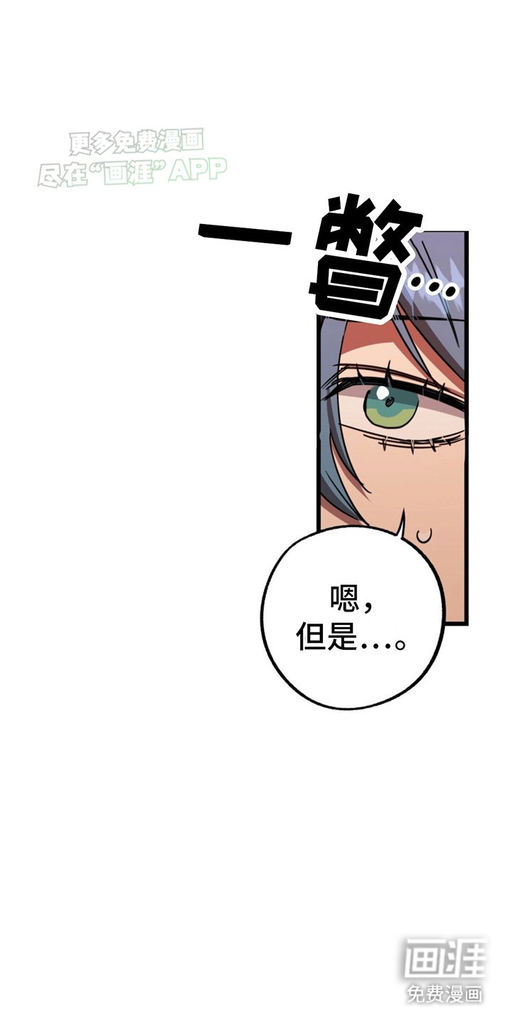 第6章：重新进入游戏