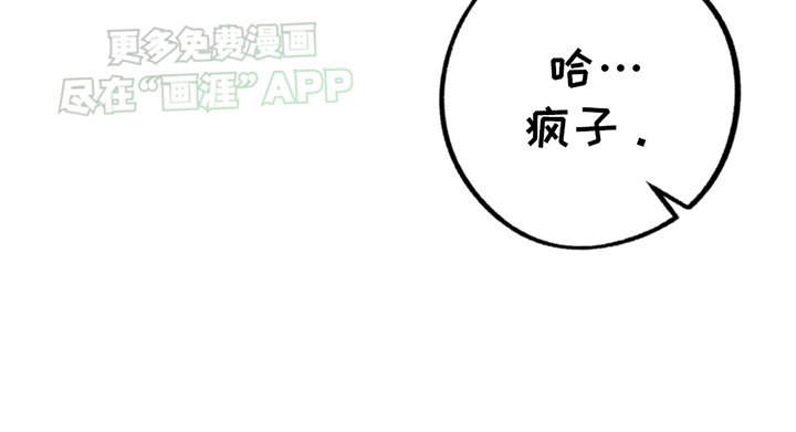 第6章：重新进入游戏