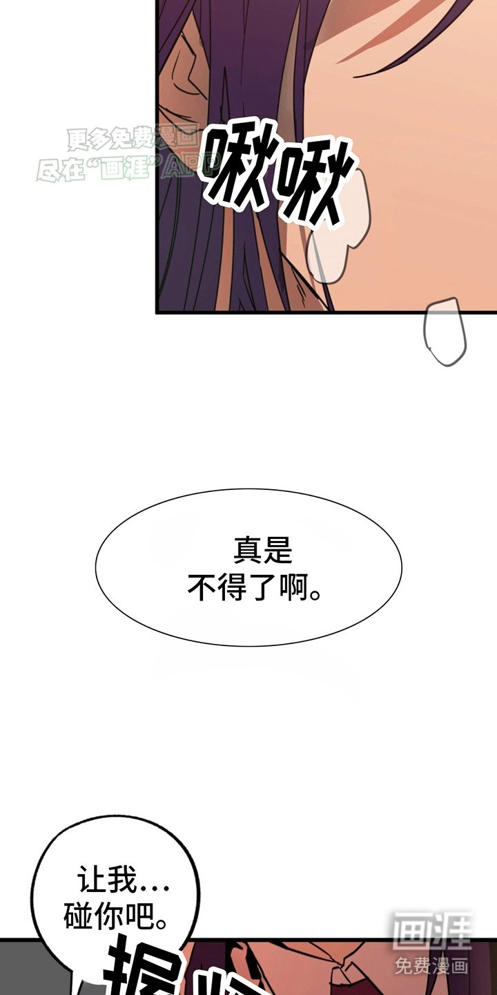 第6章：重新进入游戏