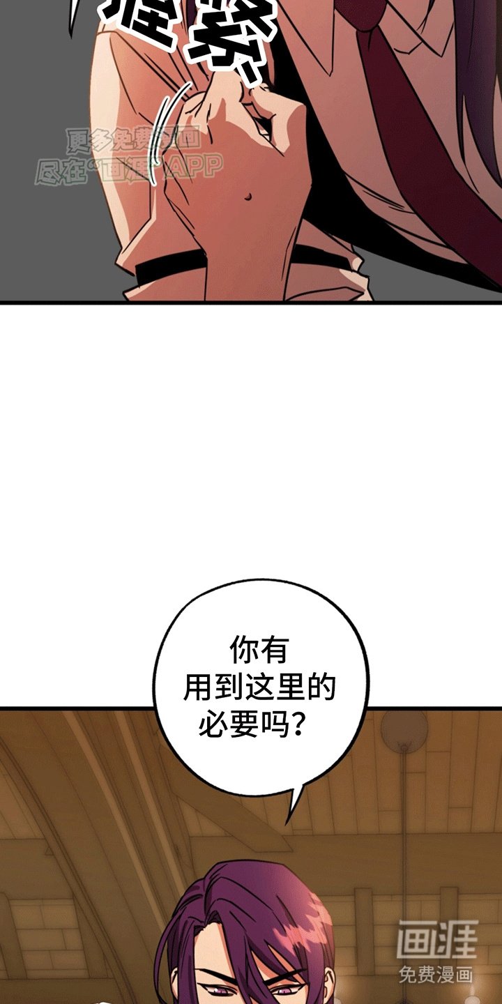 第6章：重新进入游戏