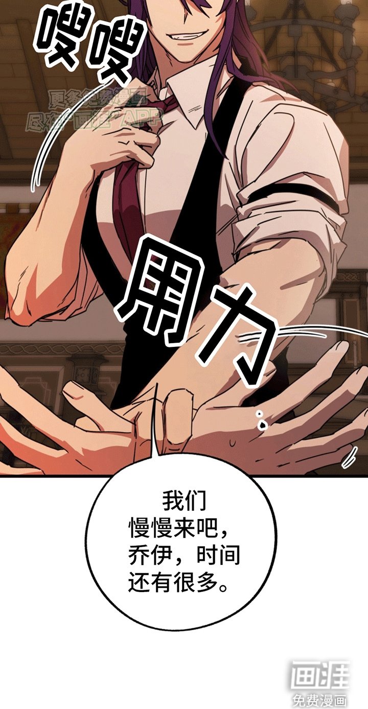 第6章：重新进入游戏