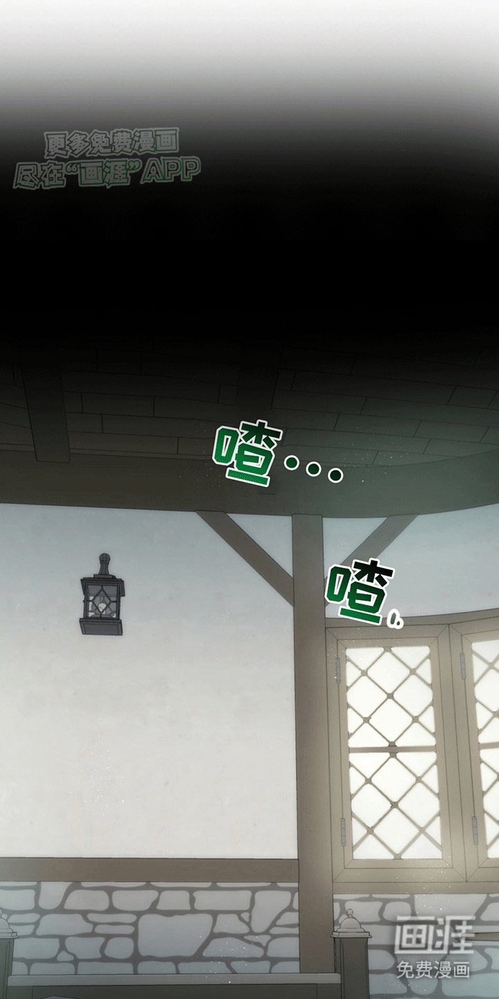 第7章：偶遇
