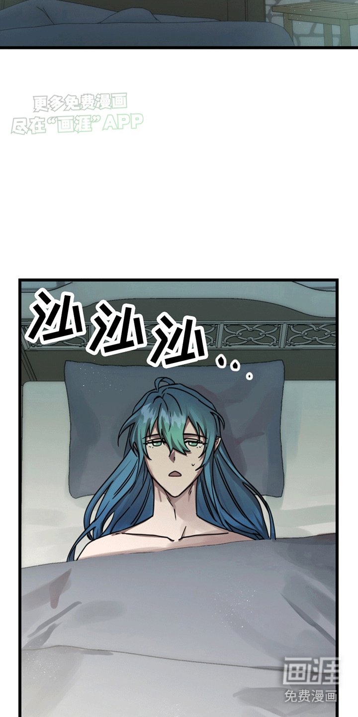 第7章：偶遇