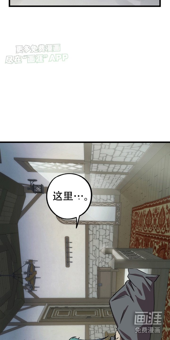 第7章：偶遇