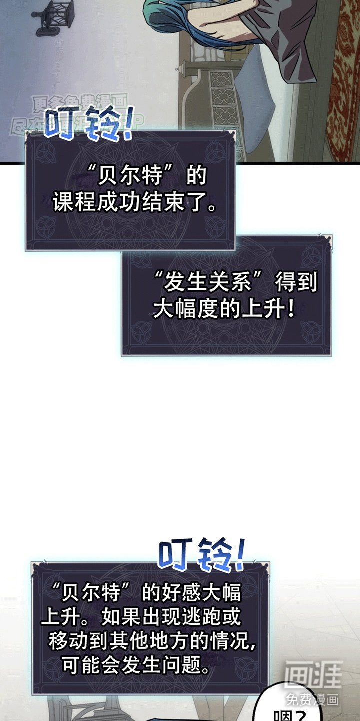 第7章：偶遇