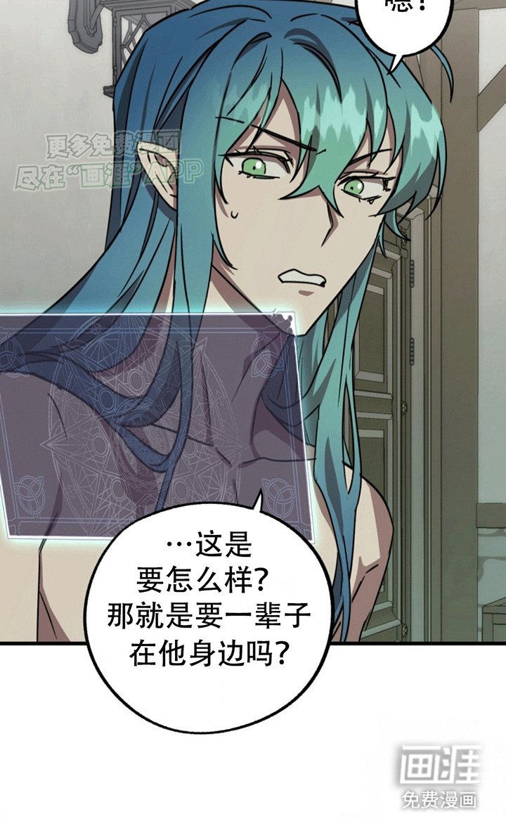 第7章：偶遇