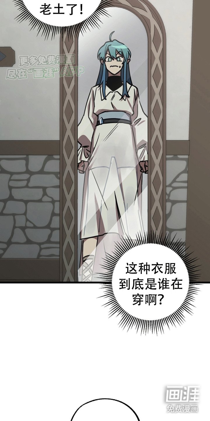 第7章：偶遇