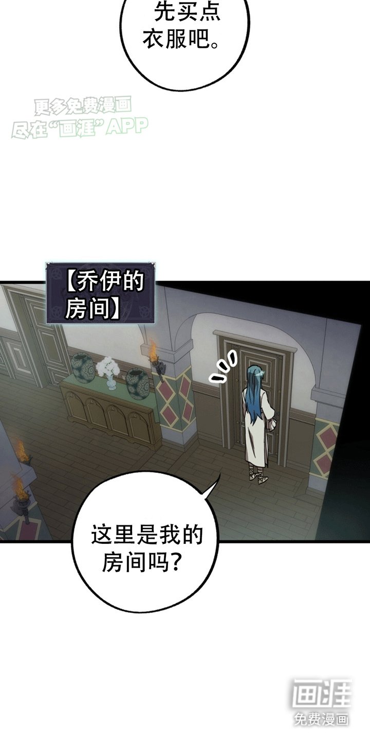 第7章：偶遇