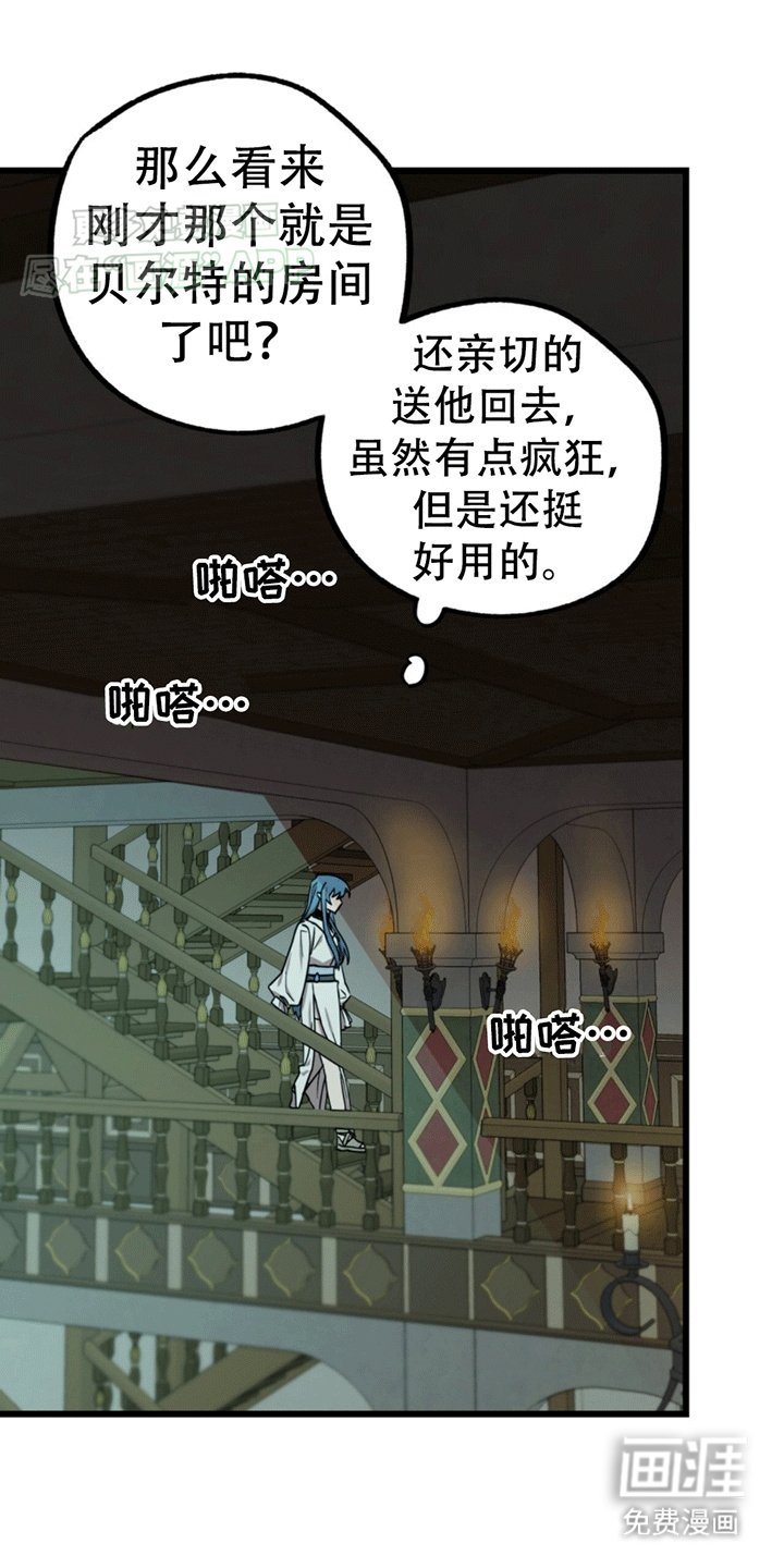 第7章：偶遇