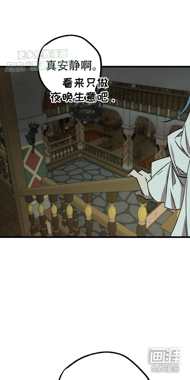 第7章：偶遇