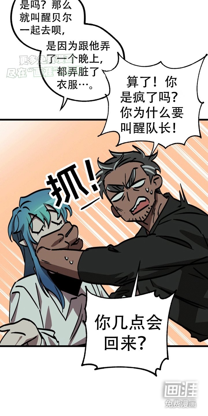 第7章：偶遇