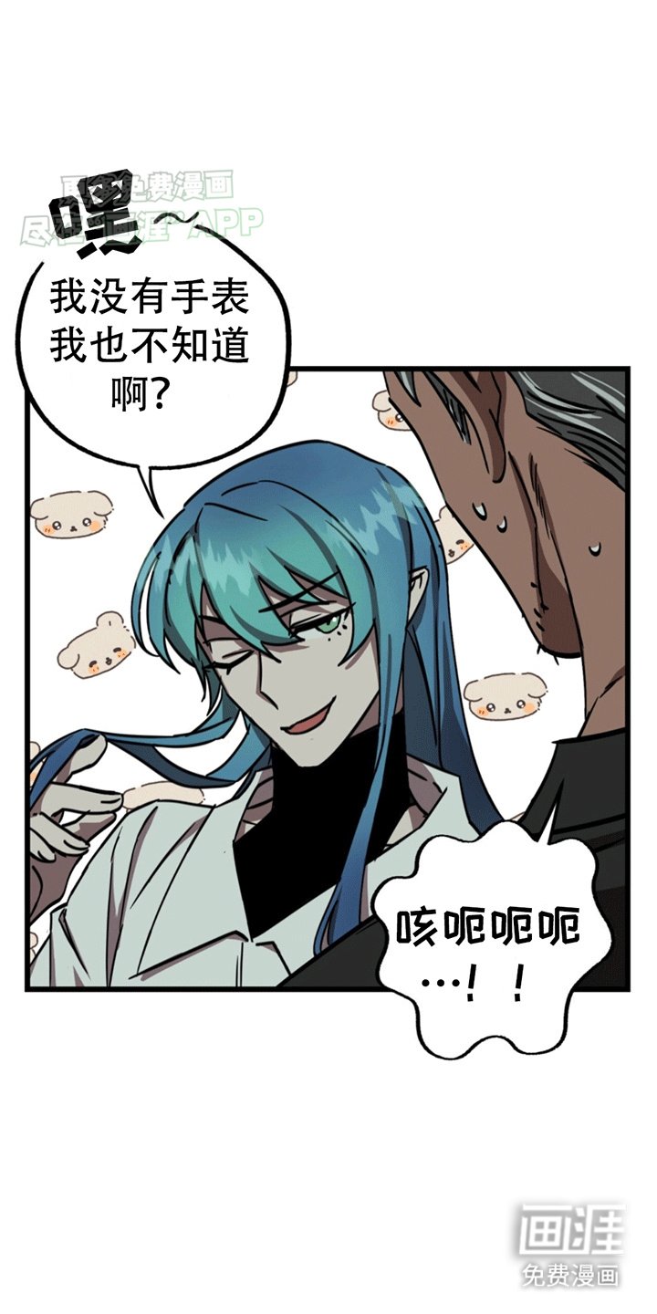 第7章：偶遇